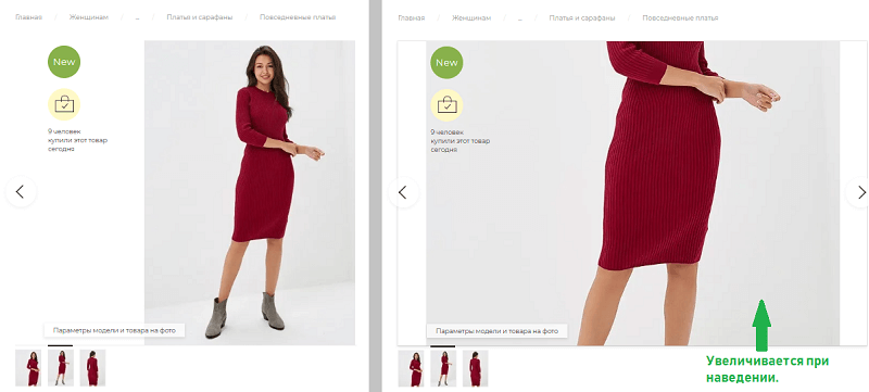 Идеальная карточка товара для интернет-магазина: заполнение и оформление